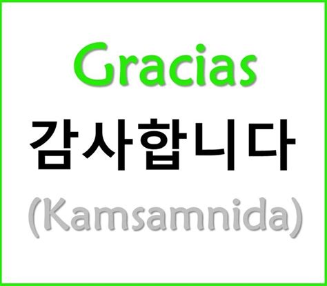 gracias en coreano - palabras con w en español